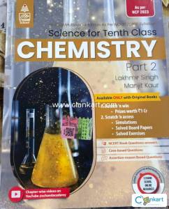 S chand Science Chemistry Class 10