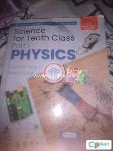 S chand , class 10 physics