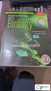 S chand biology class 10 th untouched book