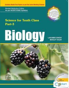 S chand biology for class 10