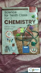 S chand class 10 book
