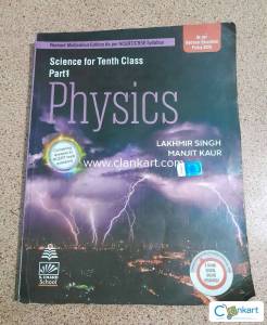 S chand class 10 physics