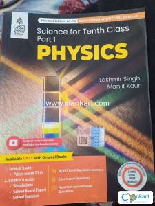 S chand class 10 science biology and physics