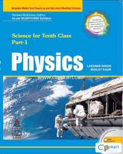 S chand physics for class 10