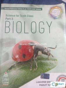 S chand for class 10 biology