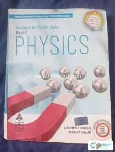 S chand physics