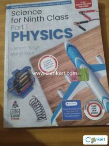 S chand physics  book for class 9