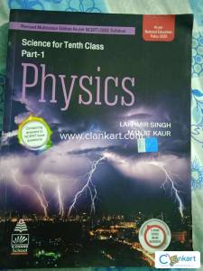 S chand physics class 10