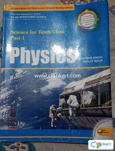 S chand physics class 10