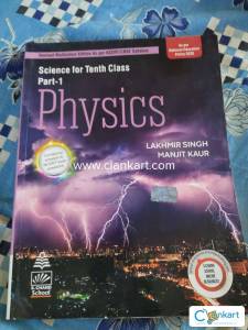 S chand physics class 10