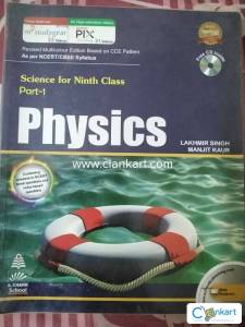 S chand physics class 9