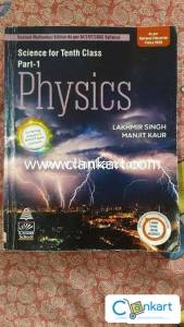 S chand physics# for class 10