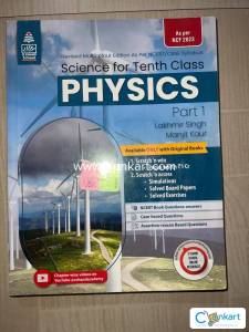 S chand school book science tenth class physics (Lakhmir Singh)