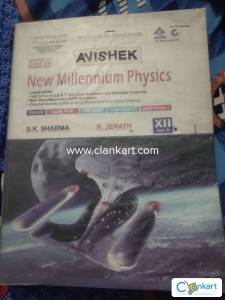 S k Sharma physics 12th (vol 1 and 2)