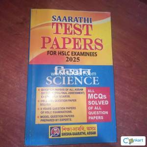 Saarathi Test paper For Hslc Examinees Science