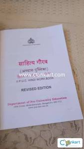 Sahithya Gaurav 2ndpuc