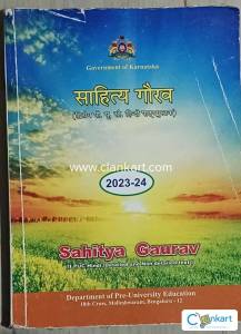 Sahithya gaurav for class 2nd PUC Hindi textbook