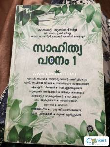 Sahithyapadanam 1 bcom 1st semester book