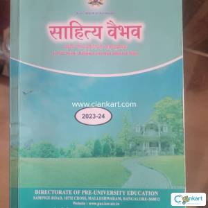 Sahitya Vaibhav 1st PU Hindi