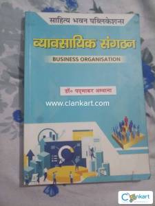 Sahitya bhawan publication
