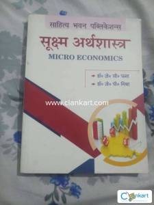 Sahitya bhawan publication