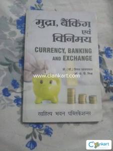 Sahitya bhawan publication