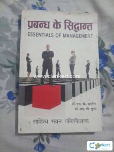 Sahitya bhawan publication