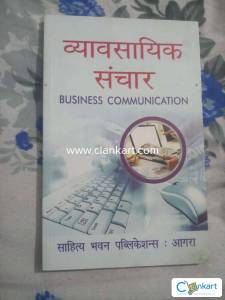 Sahitya bhawan publication