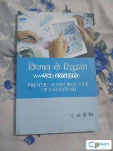 Sahitya bhawan publication