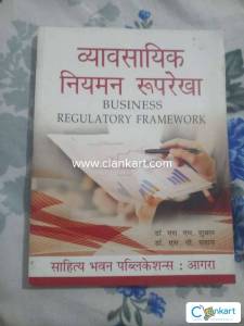 Sahitya bhawan publication agra