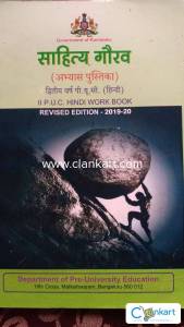 Sahitya gourav hindi work book. 2nd puc