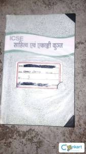 Sahitya sagar nepali short stories for classes 9th and 10th