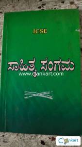 Sahitya sangama class 9 and 10 icse kannada textbook