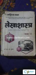 Sahityabhawan accountancy for class 12