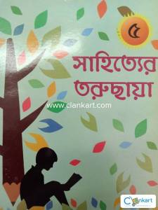 Sahityara Toruchaya 5