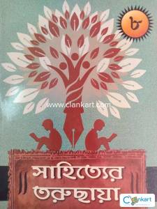 Sahityara Toruchaya 8