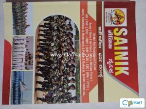 Sainik Recruitment Guide by Dr. Umakanth Patil - All Military Exams