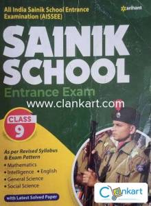 Sainik school Entrance Exam book