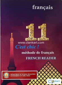Samacheer kalvi Textbook FRENCH for CLASS 11