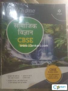 Samajik vigyan cbse class 10th