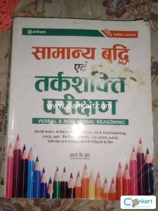 Samanya Budhhi abng Tarakshakti Parikshan