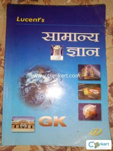 Samanya Gyan