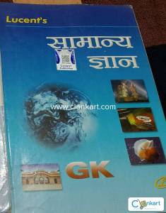 Samanya Gyan Lucent's