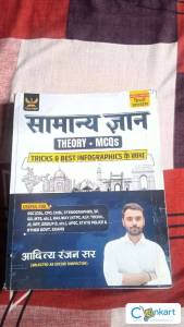 Samanya Gyan bye ditaranjan sir