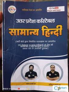 Samanya Hindi