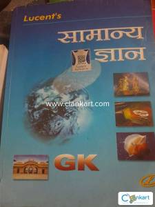 Samanya gyan