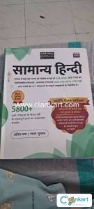 Samanya hindi