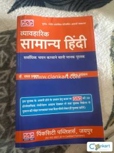 Samanya hindi by dr raghav prakash