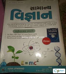 Samanya vigyan