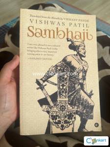 Sambhaji by Vishwas Patil
